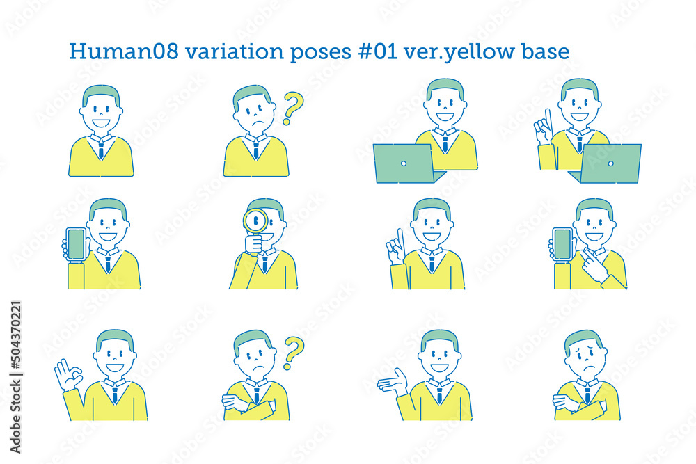 24人物08　いろいろなポーズ　ポップ