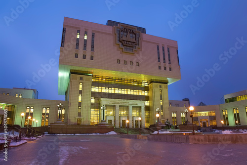 View of the building of the Fundamental Library of Moscow State University at winter twilight. Moscow, Russia