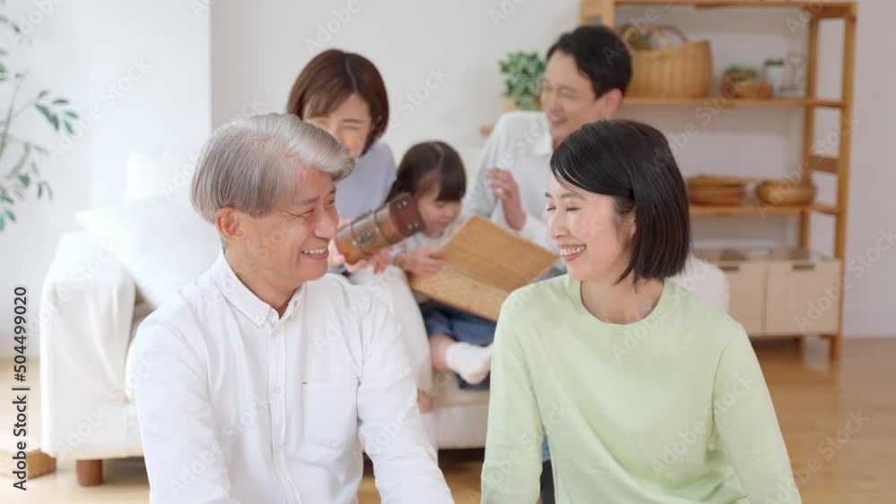 三世代 家族 団らん 三世代 家族 団らん