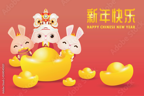 Happy Chinese new year 2023 greeting card cute rabbit with lion dance and chinese gold ingots, year of the rabbit zodiac, gong xi fa cai cartoon character isolated vector Translate Happy New Year