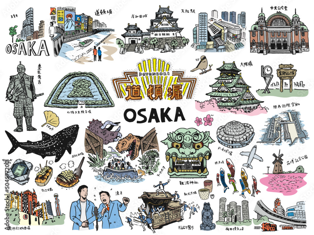 Fototapeta premium OSAKA JAPAN Illustration