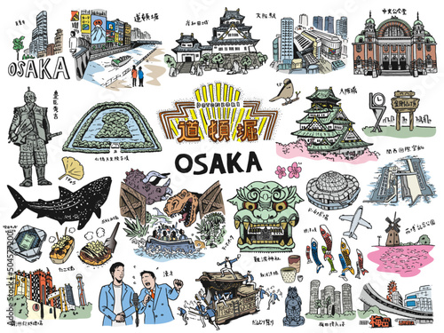 OSAKA JAPAN Illustration