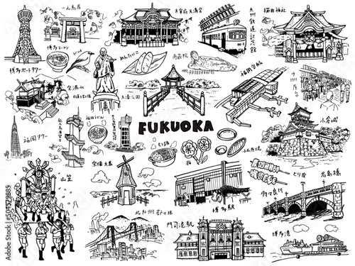 福岡県イラスト