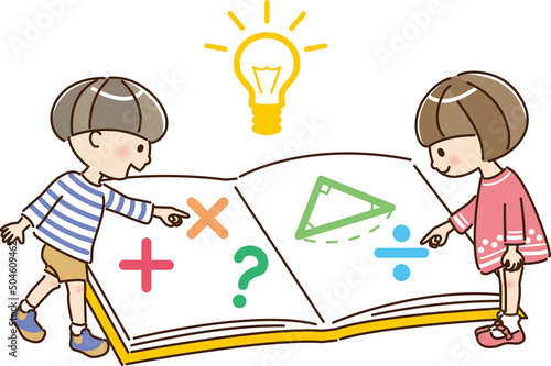 教科書の問題を解く男の子と女の子