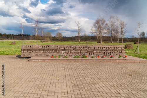 Russia. Leningrad region. May 8, 2022. Memorial in memory of the victims in the village of Bolshoe Zarechye. photo