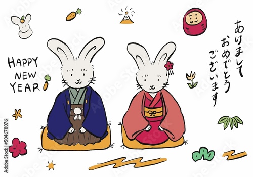 正座着物うさぎのお正月年賀状素材