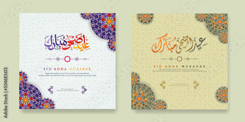 Set Eid Adha Mubarak Greeting design