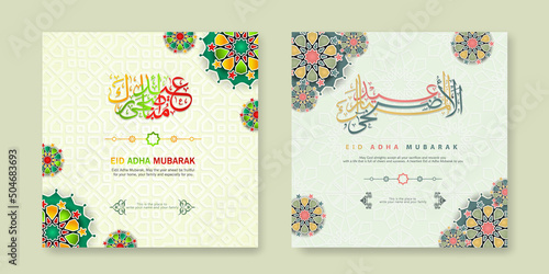 Set Eid Adha Mubarak Greeting design