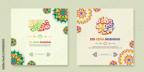 Set Eid Adha Mubarak Greeting design