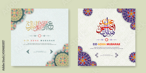 Set Eid Adha Mubarak Greeting design