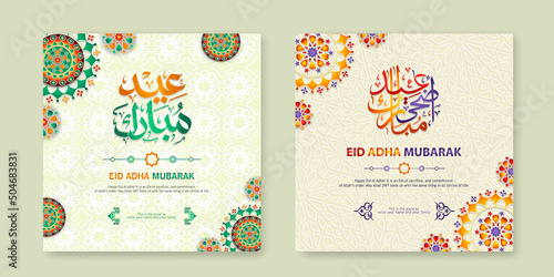 Set Eid Adha Mubarak Greeting design