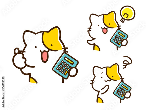 電卓を持ってポーズをとるかわいいねこの手書き風イラストセット
