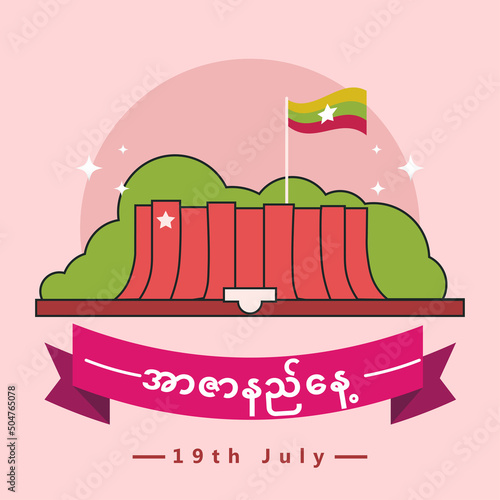 Burmese Martyrs Day Arzarni mausoleum memorial Myanmar national holiday 19 July vector image