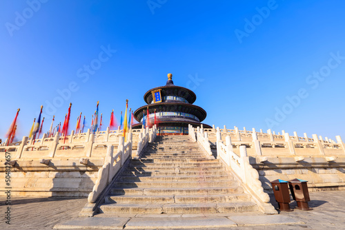 The temple of heaven in Beijing, China, The text is translated as 