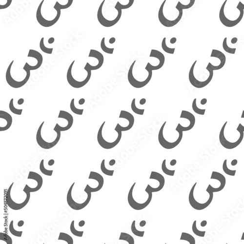 Vector reiki speritual chakra seamless pattern icon: ajna. Om meditation sign, tattoo yoga symbol on a dark blue background