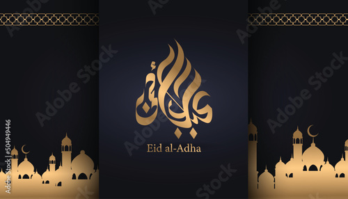 Eid al-Adha islamic background vector suitable for multiple purpose photo