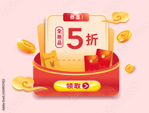 Red envelope or envelope Chinese New Year sale template card design, translation: get 50% off
