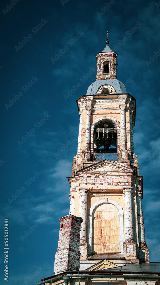 Orthodox village bell tower