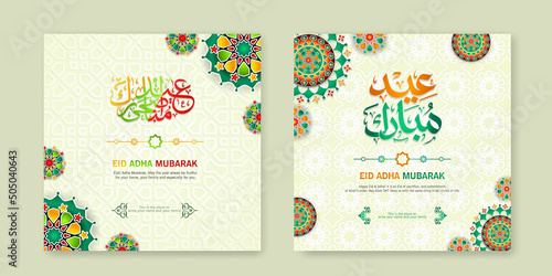 Set Eid Adha Mubarak Greeting design