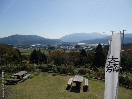 Foto 関ケ原古戦場跡　笹尾山(石田三成陣跡)からの眺め　岐阜県　関ケ原町