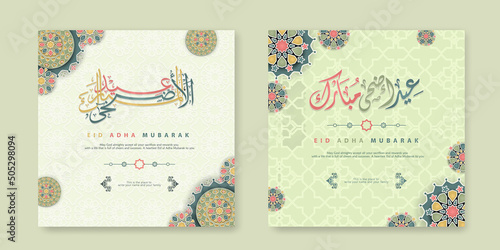 Set Eid Adha Mubarak Greeting design