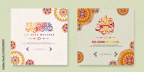 Set Eid Adha Mubarak Greeting design