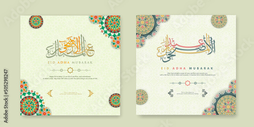Set Eid Adha Mubarak Greeting design