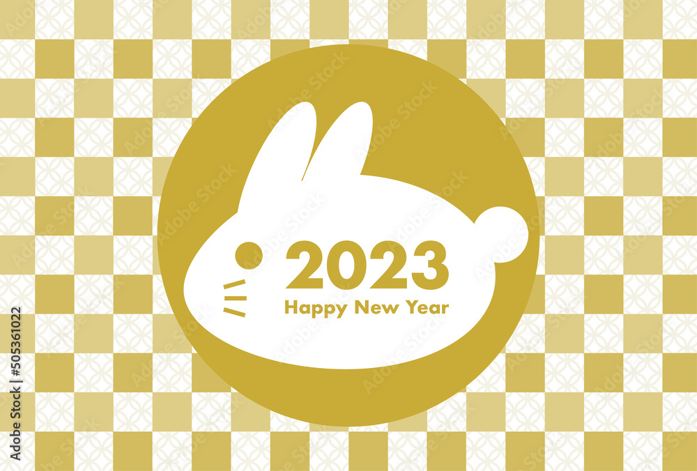 Fototapeta premium 2023年卯年の年賀状イラスト: うさぎアイコンと七宝・市松模様