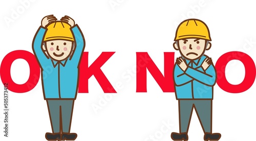 丸のポーズとバツのポーズをする、ヘルメットを被った作業員の男性のセットイラスト。