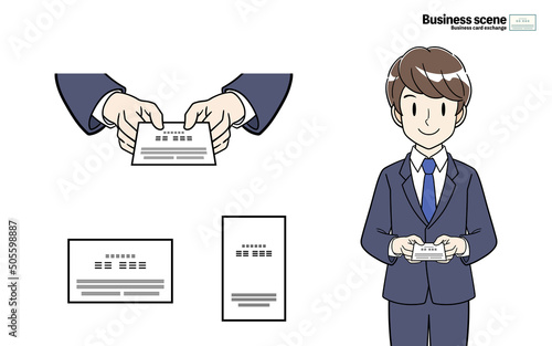 名刺を差し出すビジネスマン　名刺交換イラストセット