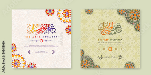 Set Eid Adha Mubarak Greeting design