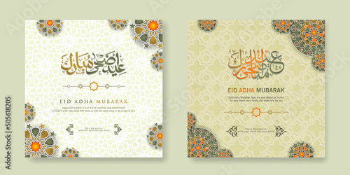 Set Eid Adha Mubarak Greeting design
