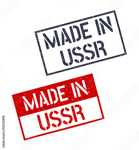 made in USSR stamp set, Soviet Union product labels photo