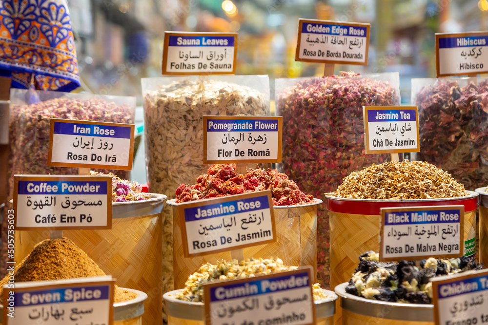 Φωτογραφία Variety of Arabic spices in the traditional market in Dubai