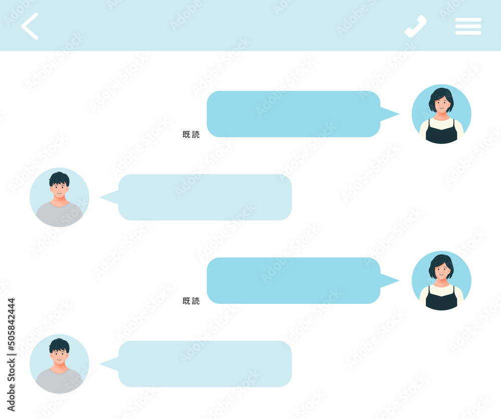 メッセージのやりとり画面のベクターイラスト Stock ベクター | Adobe Stock