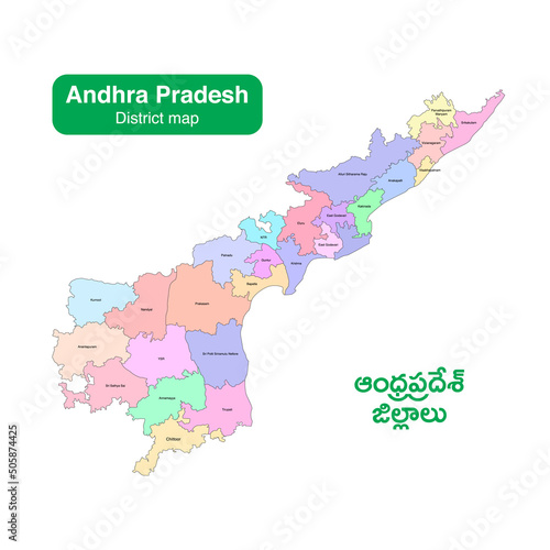 Andhra Pradesh administrative and political map, India- New districts photo