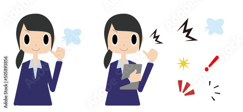 やる気が高くて任せてほしい会社員.