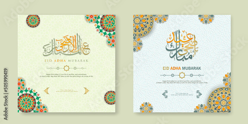 Set Eid Adha Mubarak Greeting design