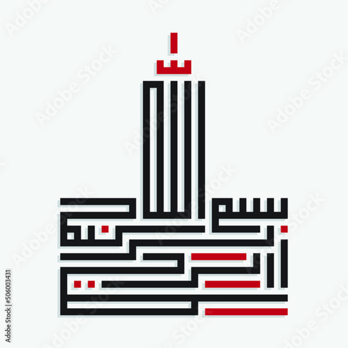 Arabic Bismillah (In the name of God) vector designs kufi square / kufi murabba / kufic arabic calligraphy style. basmalah logo square icon vector symbol.