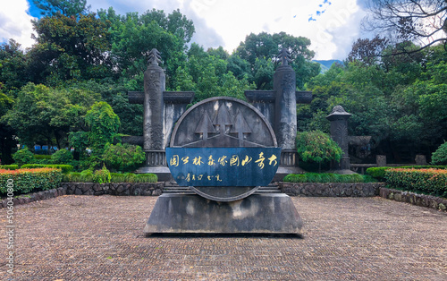 Daqi Mountain National Forest Park, Tonglu County, Zhejiang province, China photo