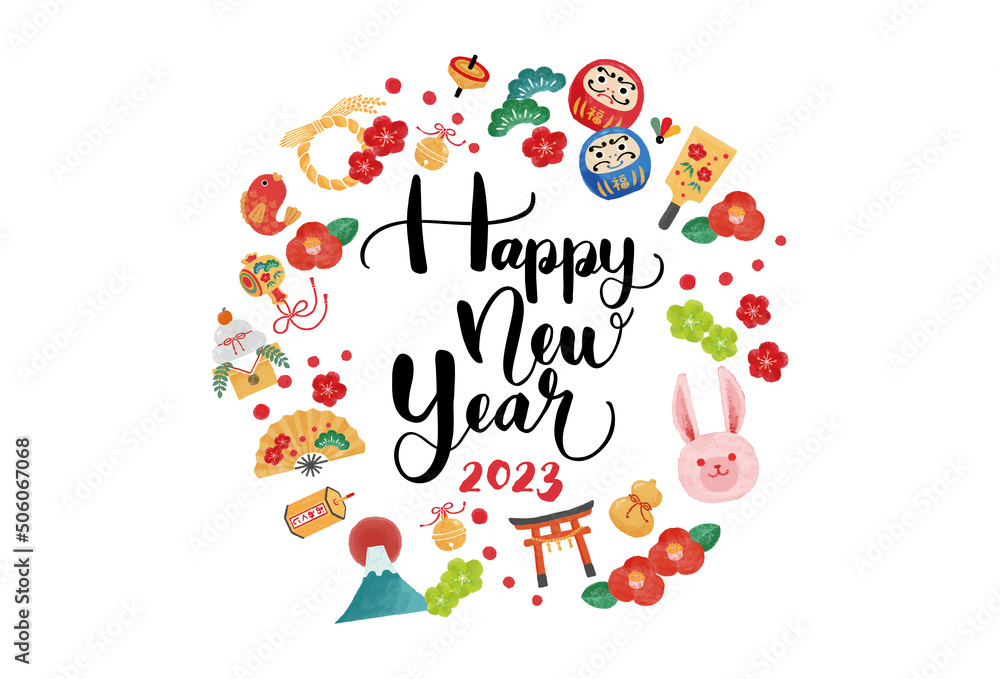 Fototapeta premium 2023年 卯年 年賀状イラスト