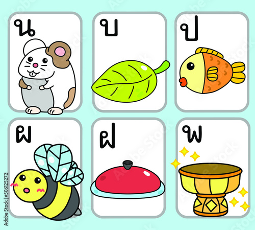 Thai characters, Thai language Thai alphabet,Ngo nu to Po pun