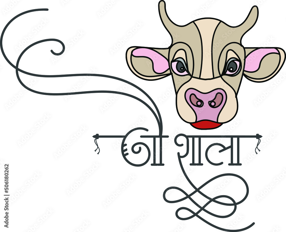 Indian Cow Logo Stock Illustrations – 584 Indian Cow Logo Stock  Illustrations, Vectors & Clipart - Dreamstime