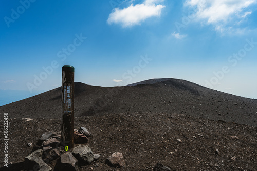 前掛山から見る浅間山の火口