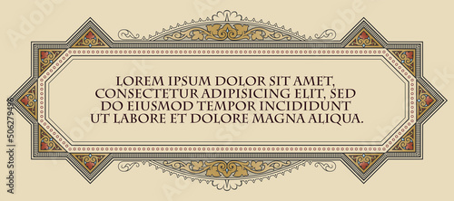Luxury vector frame in ancient style for flyer, invitations or greeting cards.