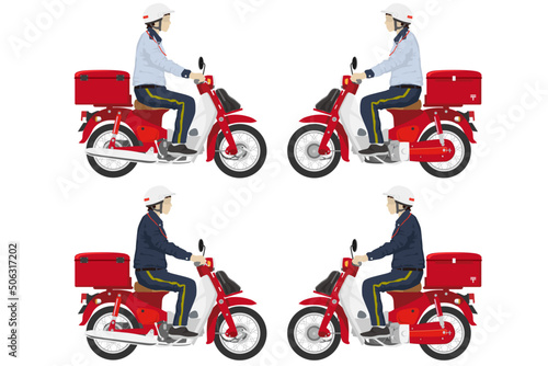 郵便配達員