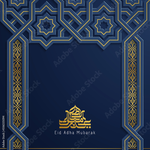 Eid adha mubarak background