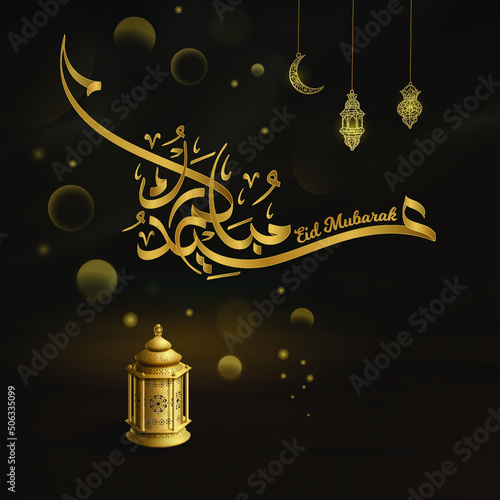 Eid mubarak gold ribbon and lantern caligraphy background