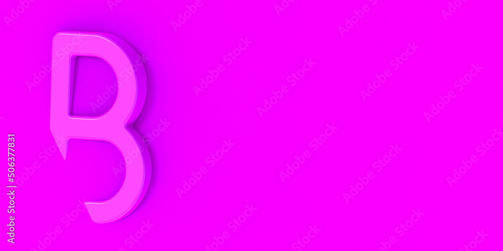 Letter B Is pink on pink background. Part of letter is immersed in background. Banner for insertion into site. Place for text cope space. Horizontal image. 3D image. 3D rendering. Letter B Is pink on pink background. Part of letter is immersed in background. Banner for insertion into site. Place for text cope space. Horizontal image. 3D image. 3D rendering.