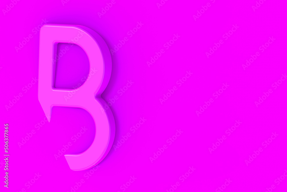Letter B Is pink on pink background. Part of letter is immersed in background. Horizontal image. 3D image. 3D rendering. Letter B Is pink on pink background. Part of letter is immersed in background. Horizontal image. 3D image. 3D rendering.